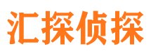 鲅鱼圈侦探公司